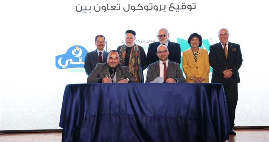 بيتي توقّع شراكة استراتيجية مع مؤسسة مصر الخير لتعزيز الأمن الغذائي برمضان